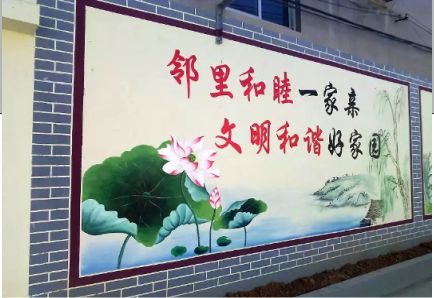 涟水儒学标语