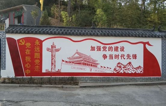 涟水党建文化墙